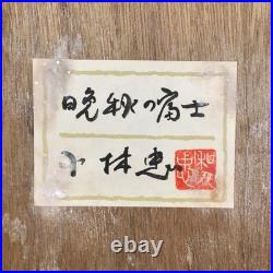 Tadashi Kobayashi Woodblock Print Late Autumn Mount Fuji Landscape Original