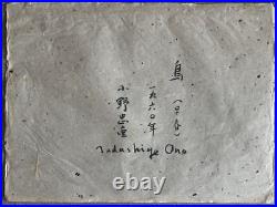 Tadashige Ono TORI BIRDS Woodblock Print