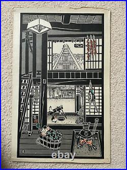 Taizo Minagawa Japanese Woodblock Print Interior Traditional Home