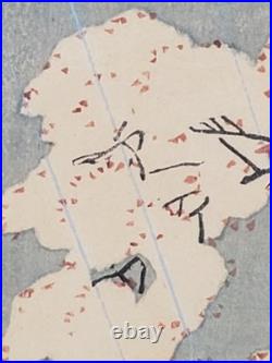 Takahashi Shotei Cherry Blossoms at Sumida Bank in Rain Woodblock Print