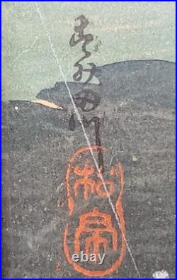 Takahashi Shotei Cherry Blossoms at Sumida Bank in Rain Woodblock Print