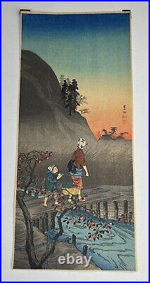 Takahashi Shotei (Hiroaki) Persimmon Harvest Original Woodblock Print. 1930's