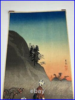 Takahashi Shotei (Hiroaki) Persimmon Harvest Original Woodblock Print. 1930's