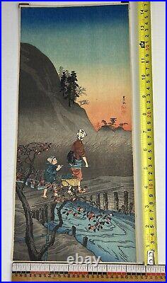 Takahashi Shotei (Hiroaki) Persimmon Harvest Original Woodblock Print. 1930's