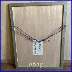 Takehiko Hirocho Snowy Tamugimata Woodblock Print Framed Signed Edition 13/60