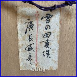 Takehiko Hirocho Snowy Tamugimata Woodblock Print Framed Signed Edition 13/60