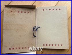 Takehisa Yumeji Woodblock Postcard Collection 22/24 Complete Kato Hanga Institut