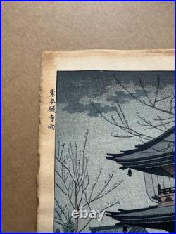 Takeji Asano Original Japanese Woodblock Print (Shin-hanga)