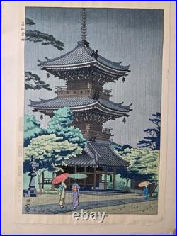 Takeji Asano Rain in Shinnyodo Woodblock Print Authentic 1950s Japan Art