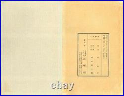 Tansei Ippan by Taki Katei 5vols Full Japan vintage Woodblock Print Book