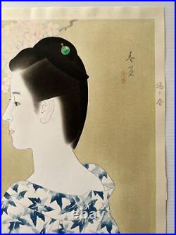 Tateishi Harumi Yunoka Large Japanese Woodblock Print