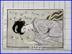 Tatsumi Shimura Bijin-ga Japanese woodblock print woman with hairpin