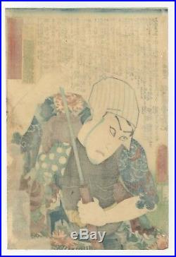 Tattoo Design, Toyokuni III Utagawa, Ukiyo-e, Original Japanese Woodblock Print