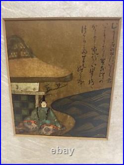 Tawaraya Sotatsu Original Woodblock Print Tales of Ise Masuda Family 17th c
