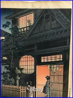 Tea House Attendant By Tsuchiya Koitsu Original Woodblock in 1930s. RARE