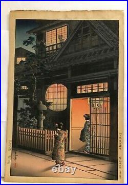 Tea House Attendant By Tsuchiya Koitsu Original Woodblock in 1930s. RARE