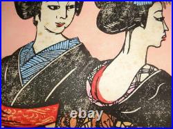 Temporary Geiko Woodblock Print Yoshitoshi Mori