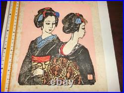 Temporary Geiko Woodblock Print Yoshitoshi Mori