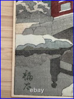 Terauchi Fukutaro Title Bridge in Snow Japanese Woodblock Print 1960s