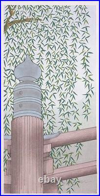 Teruhide Kato Storm in Kyoto Woodblock Print like Kawase Hasui