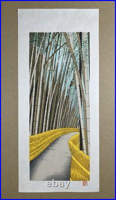 Teruhide Kato Woodblock Print Bamboo Forest, Sagano