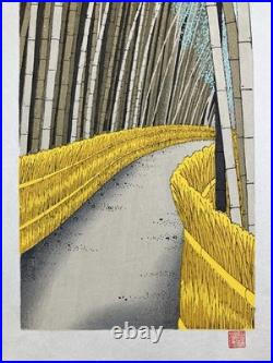 Teruhide Kato Woodblock Print Bamboo Forest, Sagano