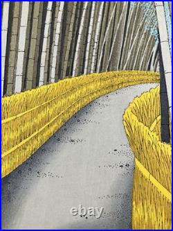 Teruhide Kato Woodblock Print Bamboo Forest, Sagano