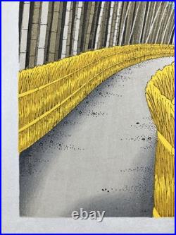 Teruhide Kato Woodblock Print Bamboo Forest, Sagano