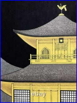 Teruhide Kato Woodblock Print Moonlight at the Golden Pavilion