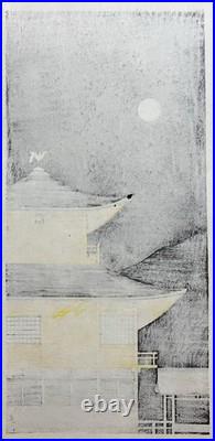 Teruhide Kato Woodblock Print Moonlight at the Golden Pavilion