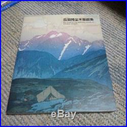 The Complete Woodblock Prints of Yoshida Hiroshi Japan Book Japanese