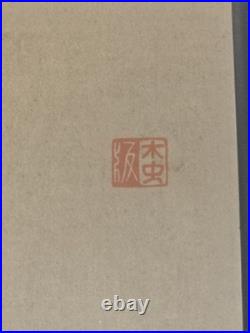 Three beautiful vintage woodblock prints by renowned artist Urushibara