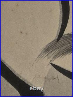 Three beautiful vintage woodblock prints by renowned artist Urushibara