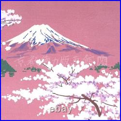 Tokuriki Tomikichiro Mt. Fuji Cherry Blossom Sakura Woodblock Print Framed Japan