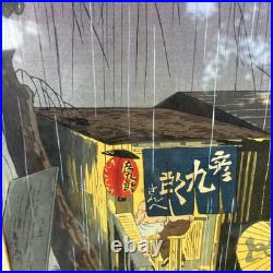 Tokuriki Tomikichiro Noodle Restaurant Rainy Night Japanese Woodblock Print