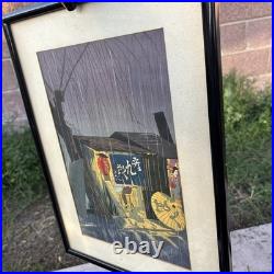 Tokuriki Tomikichiro Noodle Restaurant Rainy Night Japanese Woodblock Print