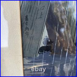 Tokuriki Tomikichiro Noodle Restaurant Rainy Night Japanese Woodblock Print