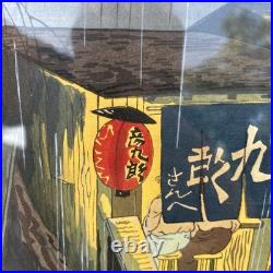 Tokuriki Tomikichiro Noodle Restaurant Rainy Night Japanese Woodblock Print