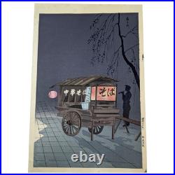 Tokuriki Tomikichiro Soba Vendor Woodblock Print Oban