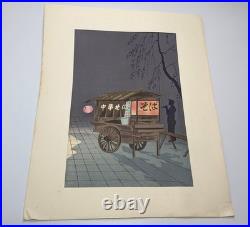 Tokuriki Tomikichiro Soba Vendor Woodblock Print Oban