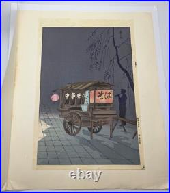 Tokuriki Tomikichiro Soba Vendor Woodblock Print Oban