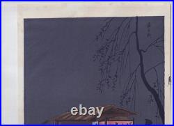 Tokuriki Tomikichiro Soba Vendor Woodblock Print Oban
