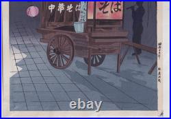 Tokuriki Tomikichiro Soba Vendor Woodblock Print Oban