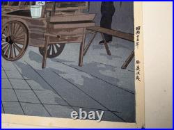 Tokuriki Tomikichiro Soba Vendor Woodblock Print Oban