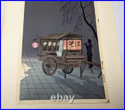 Tokuriki Tomikichiro Soba Vendor Woodblock Print Oban