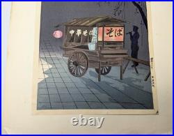 Tokuriki Tomikichiro Soba Vendor Woodblock Print Oban