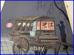 Tokuriki Tomikichiro Soba Vendor Woodblock Print Oban