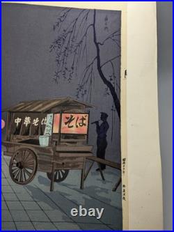 Tokuriki Tomikichiro Soba Vendor Woodblock Print Oban