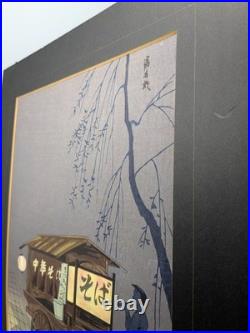 Tokuriki Tomikichiro'Soba Vendor' Woodblock print matted As is Fair condition