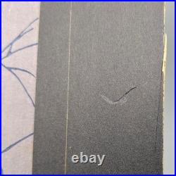 Tokuriki Tomikichiro'Soba Vendor' Woodblock print matted As is Fair condition